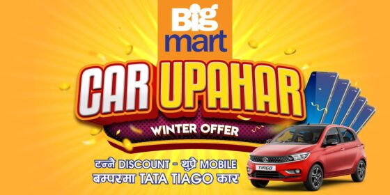 BigMart Car Gift – Celebrating Winter with Special Offers