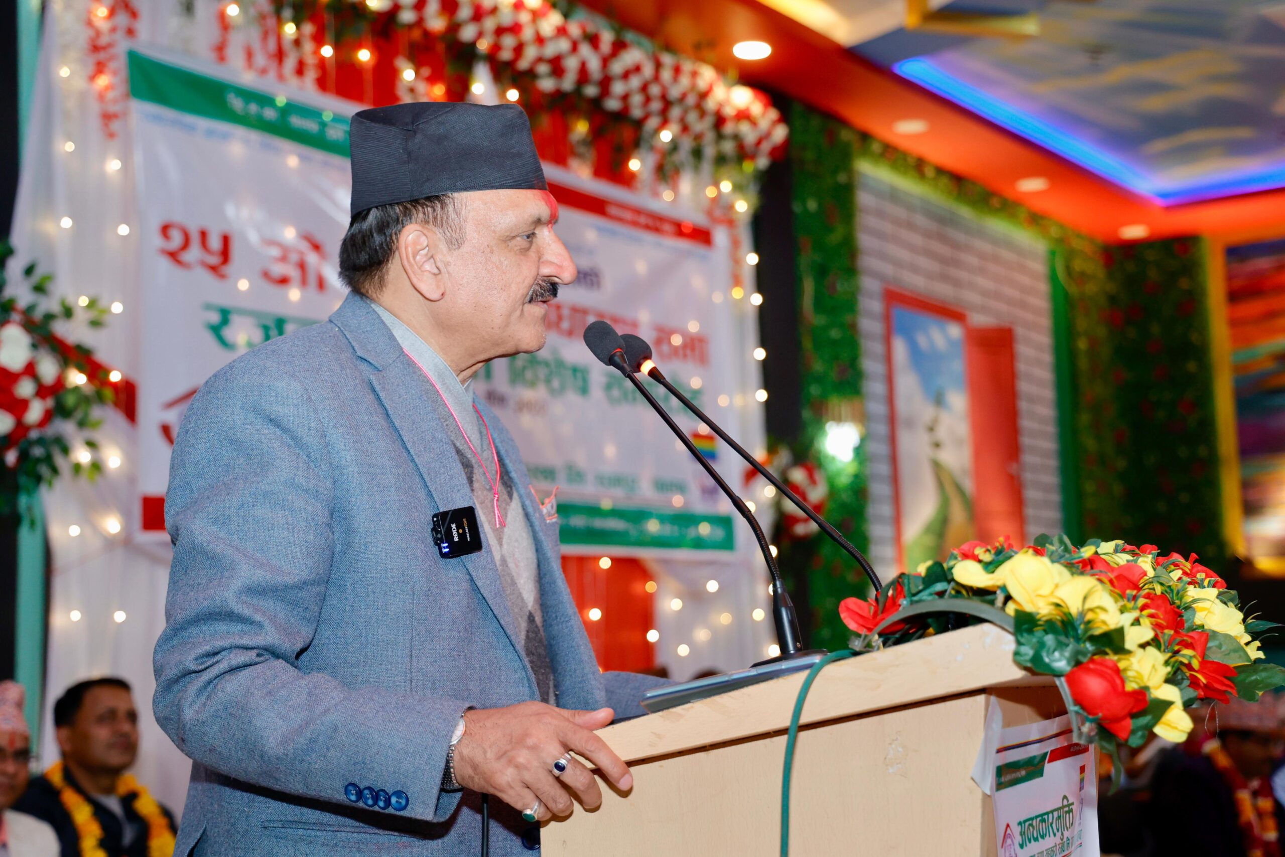 Finance Minister Dr. Prakasharan Mahat Warns Against Misusing Cooperative Savings