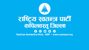 Rastriya Swatantra Party Conducts Ward Activities Across Provinces