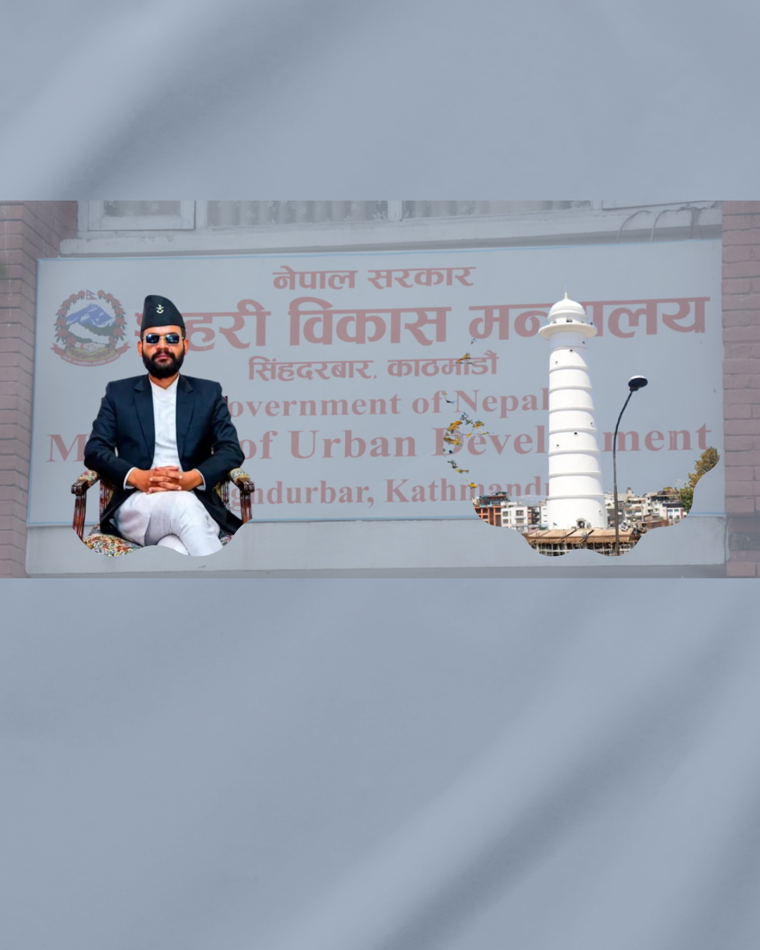 Ministry Disappointed with Incomplete Essential Tasks in Operation of Underground Parking of Dharahara