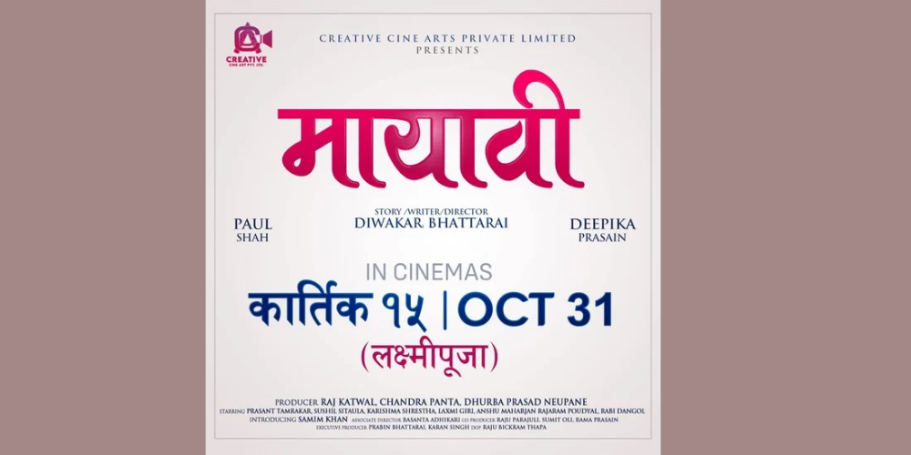 ‘Mayavi’ Set to Release on November 1, 2024, During Tihar