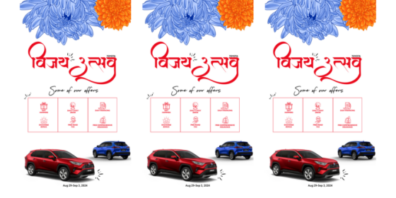 ‘Toyota Vijay Utsav’ Begins: Exchange Offers, Insurance Benefits, and Special Discounts on Corolla Cross Hybrid Electric