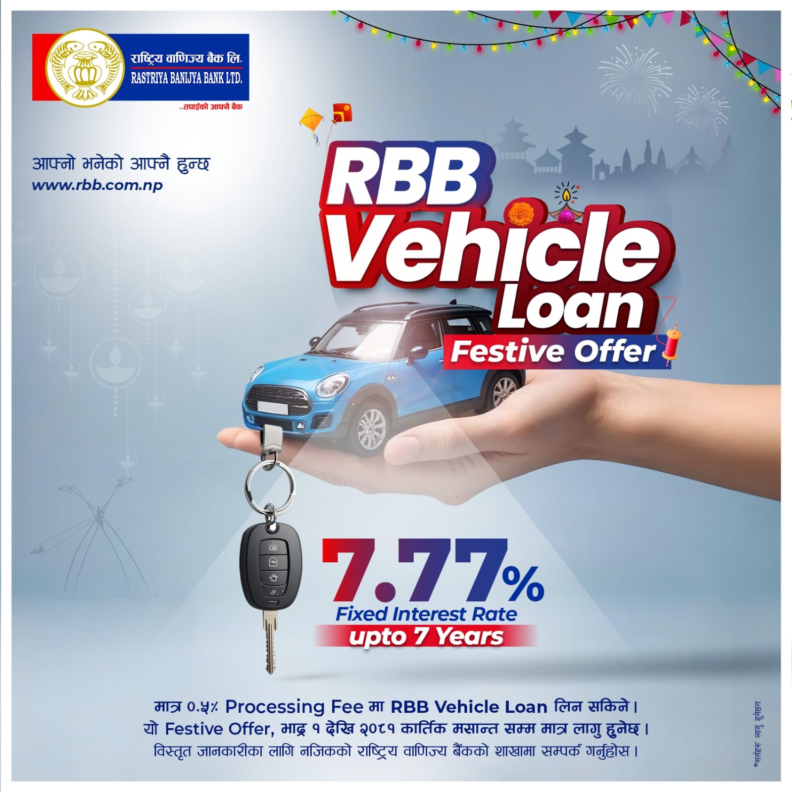 RBB Launches Private Vehicle Loan Scheme at 7.775% Interest Rate