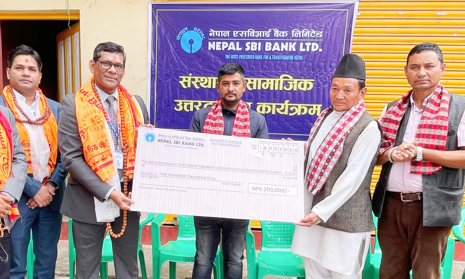 Nepal SBI Bank Ltd. Conducts CSR Initiative at Halesi Mahadev Temple, Khotang