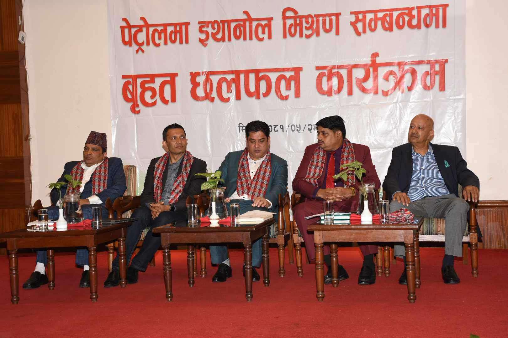 Government to Set Ethanol Prices Within a Month: Minister Bhandari