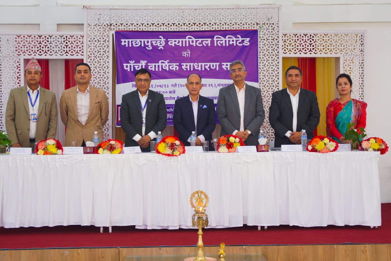 Machhapuchhre Capital Limited Holds 5th Annual General Meeting