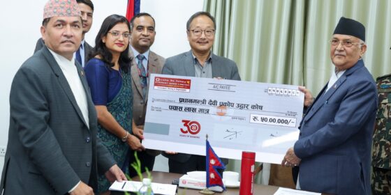 Everest Bank Donates Rs. 5 Million to Flood and Landslide Victims