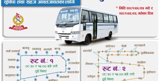 Nepal Police Offers Free Bus Service During Dashain Festival