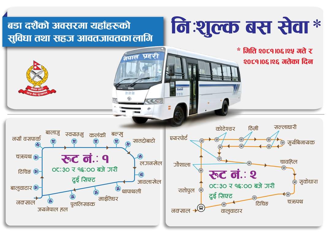 Nepal Police Offers Free Bus Service During Dashain Festival