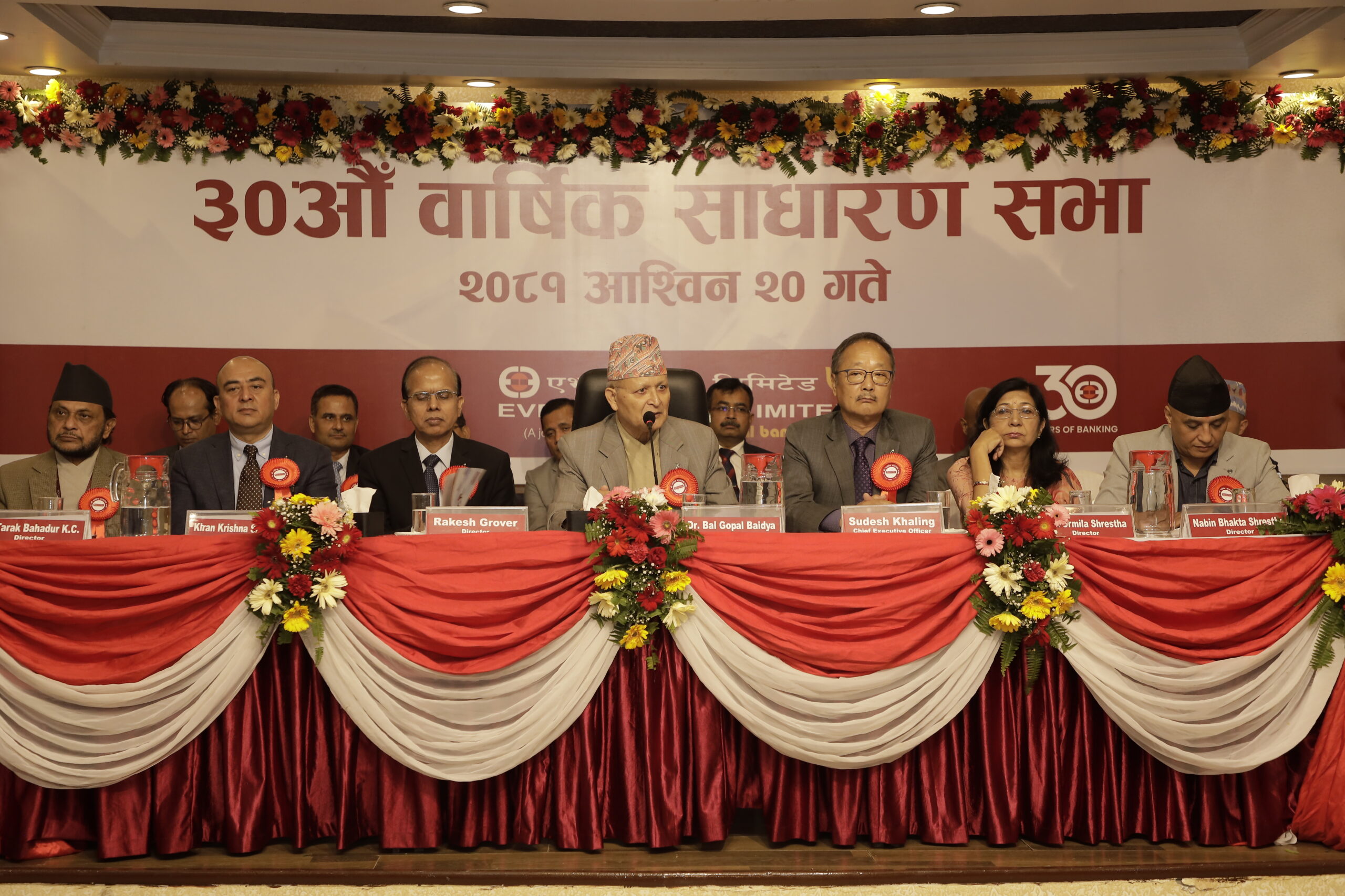 Everest Bank Holds 30th Annual General Meeting