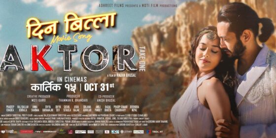 First Song Din Bitla from Movie Actor: Take One Released, Featuring Pradeep Khadka and Divya Rayamajhi