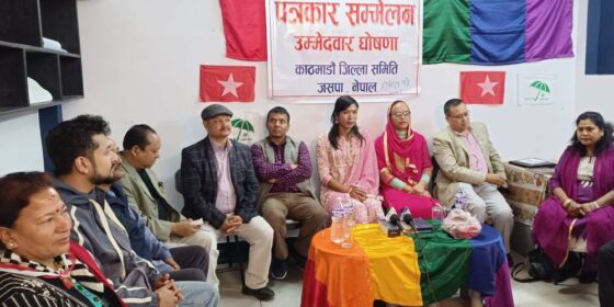 Historic Candidacy Announced: Third-Gender Candidates in Kirtipur’s Local Elections