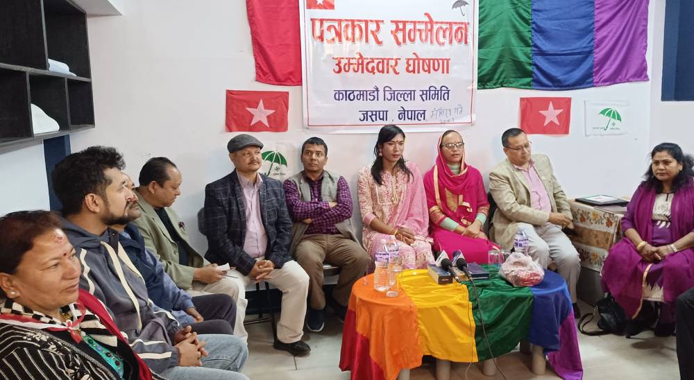 Historic Candidacy Announced: Third-Gender Candidates in Kirtipur’s Local Elections