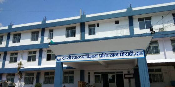 Separate Ward Established for Sickle Cell Treatment at Rapti Academy of Health Sciences, Total Reaches Two Nationwide