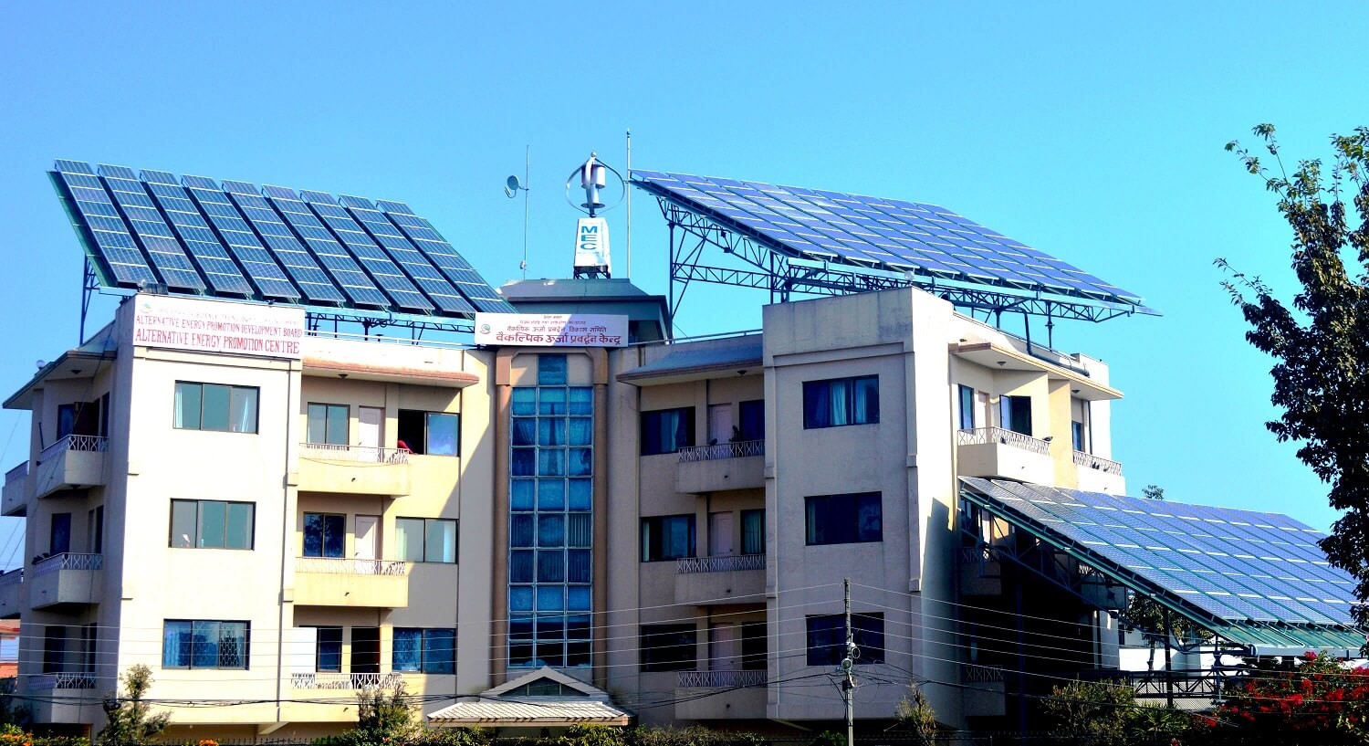 Alternative Energy Promotion Centre Invites Concept Notes for Renewable Energy Support