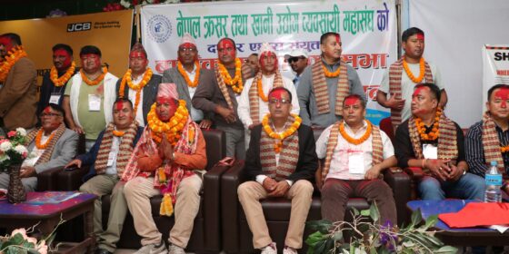 Sitaram Neupane Re-Elected as President of Crusher and Mining Industries Federation; Devaraj Tamang Appointed General Secretary