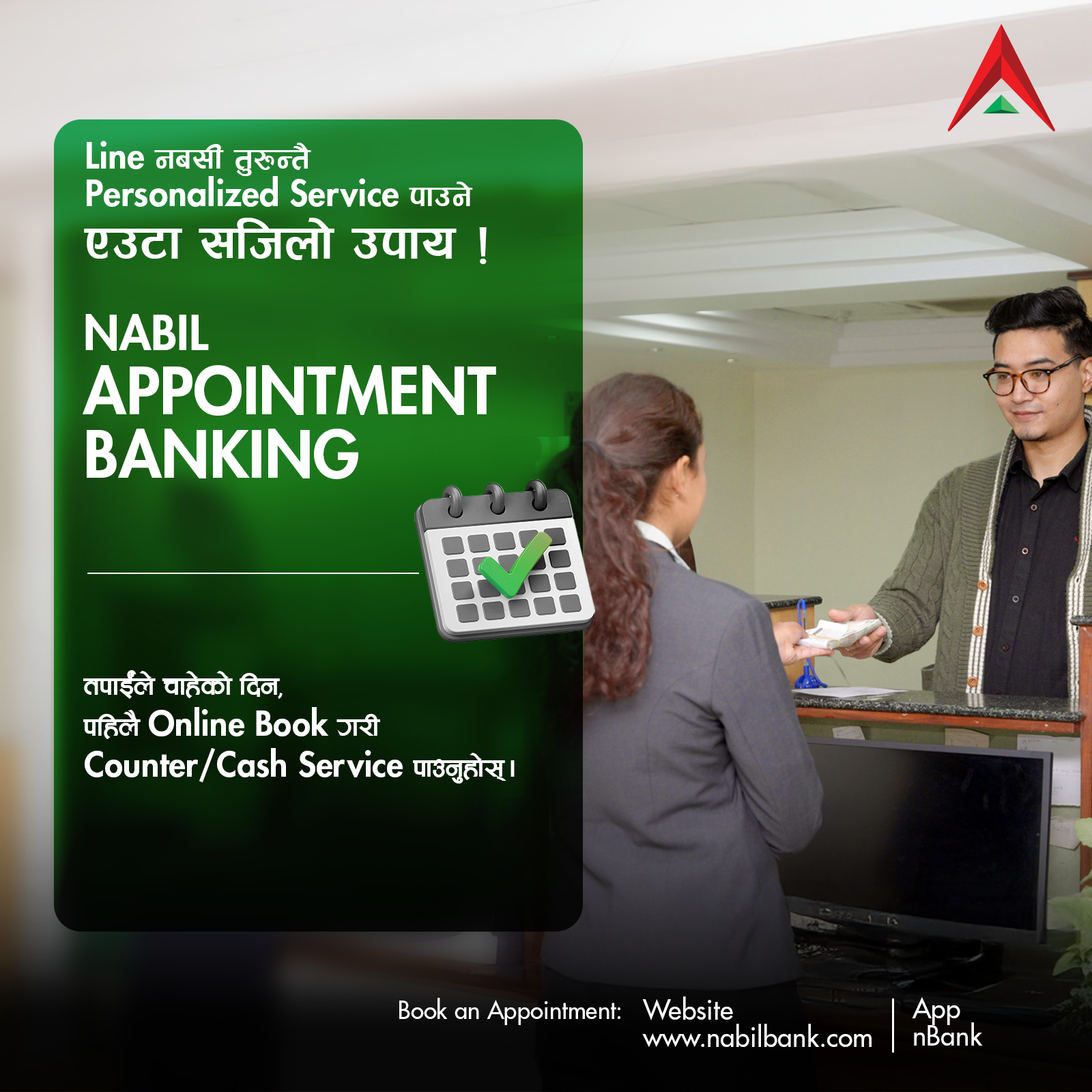 Nabil Bank Launches Appointment Banking System for Busy Professionals and Business Owners