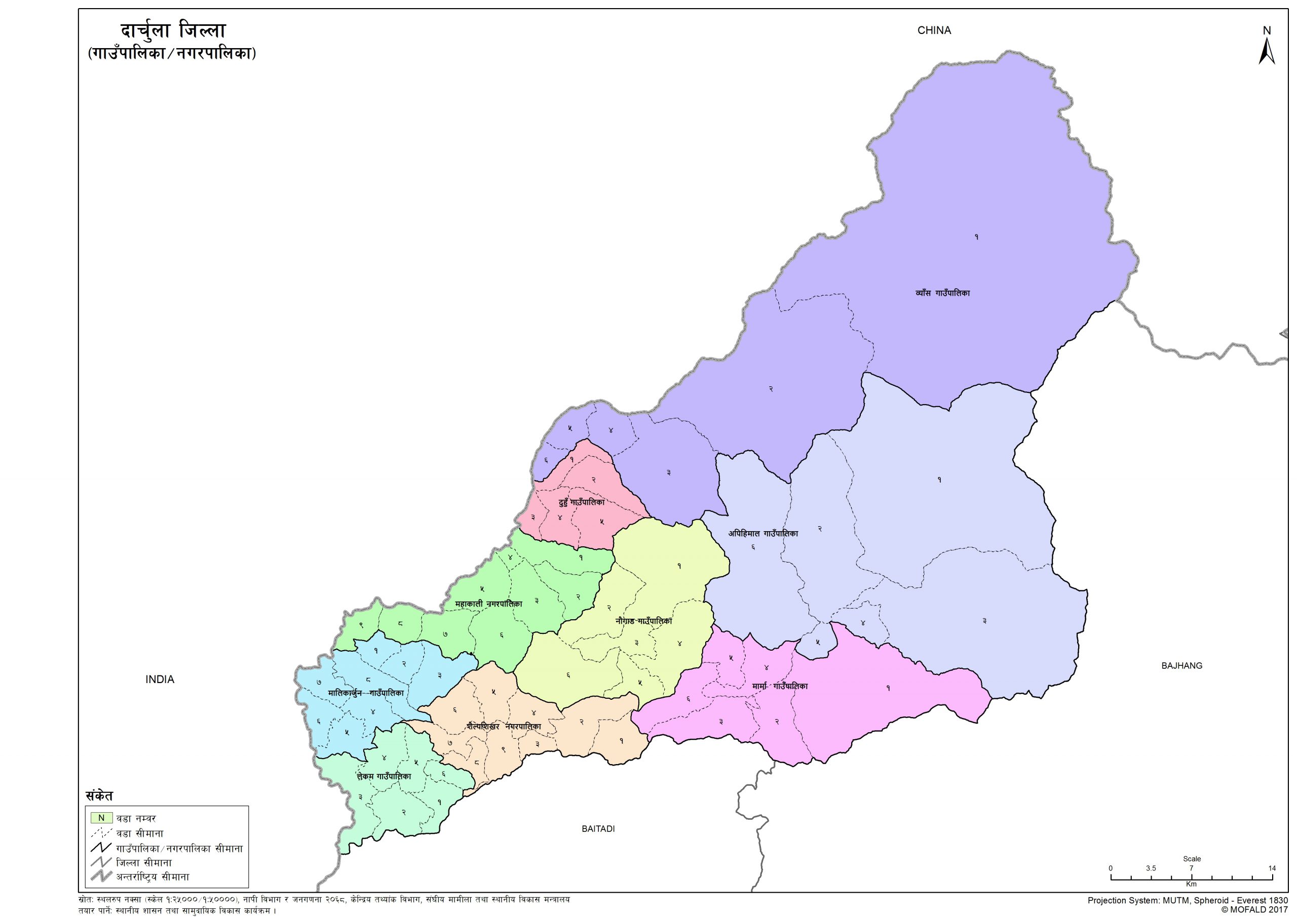 Earthquake Jolts Darchula