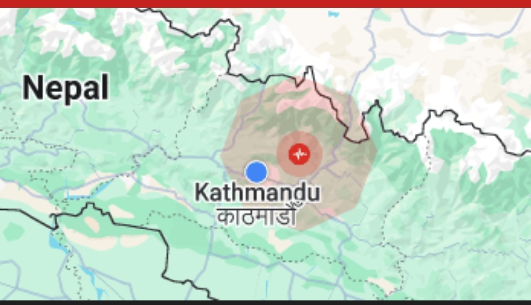 Earthquake Tremor Felt in Kathmandu