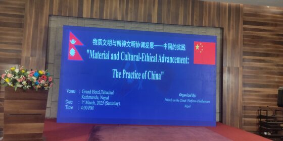 CPC’s 3rd Plenary Session Focuses on Cultural, Ethical, and Cyberspace Reforms