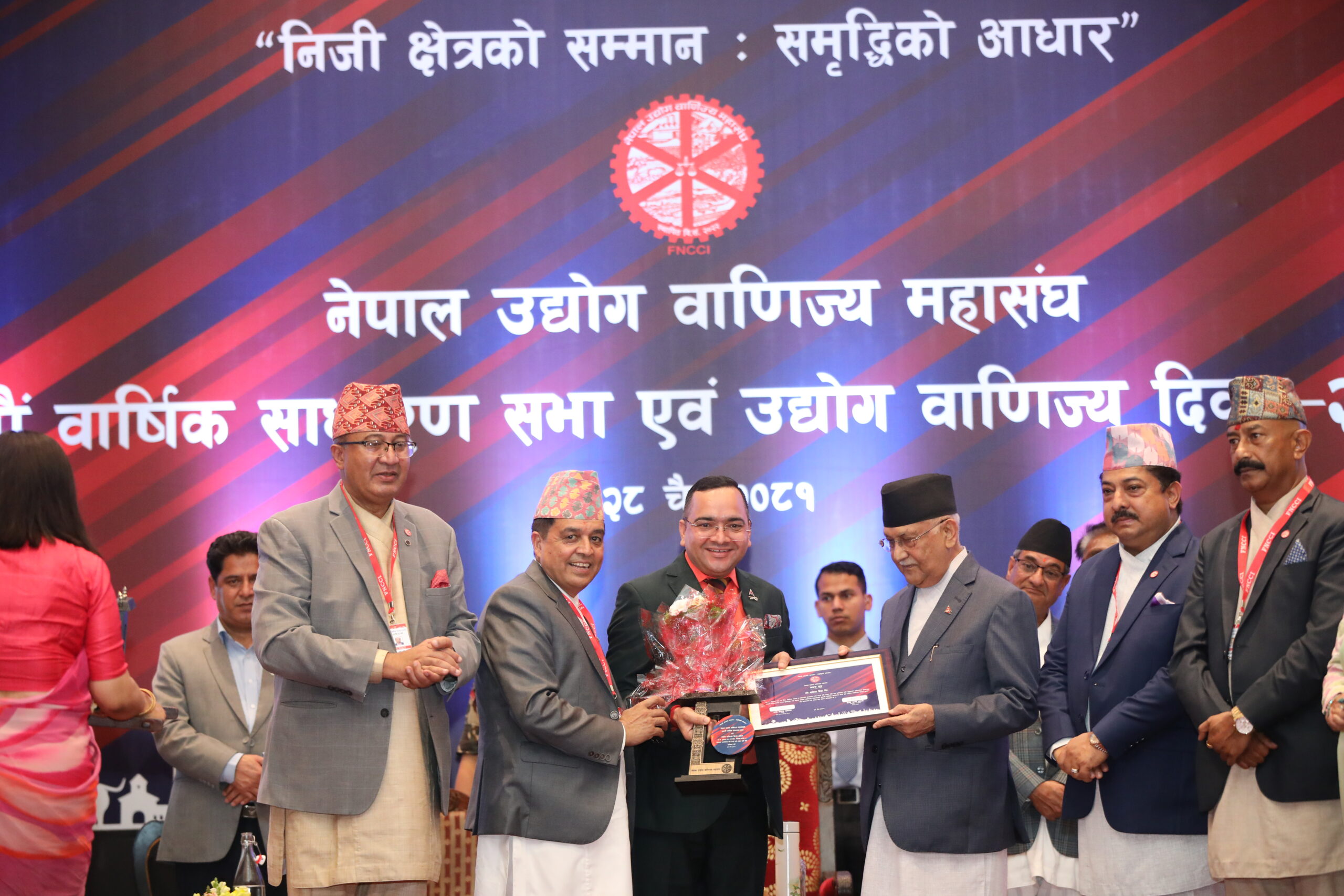 Nabil Bank Honored as Highest Tax-Paying Bank by FNCCI