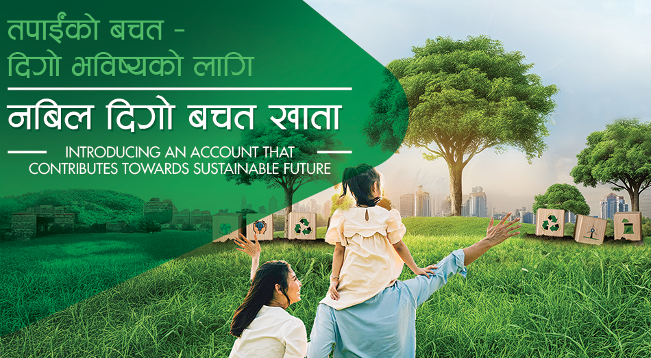 Nabil Bank Launches ‘Nabil Digo Bachat Khata’ to Promote Sustainable Savings in Nepal